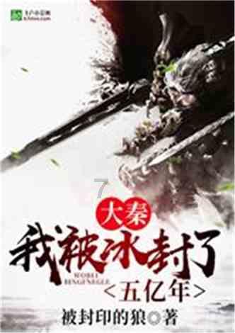 组装机械恐龙3