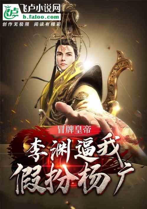 自由勇士历险记2