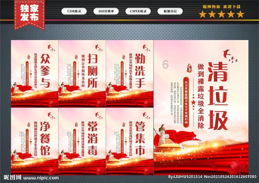 范伟,娱乐圈中的“异类”,生活中的“痴情种”
