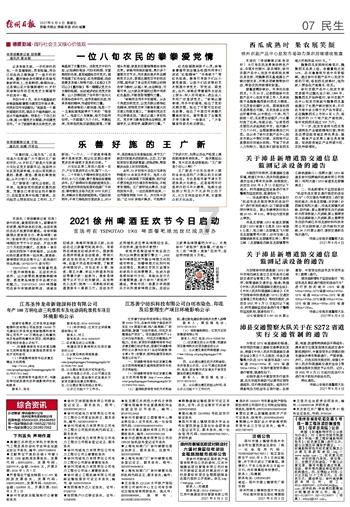 叶罗丽:王默对战银尘,八风和陈思思打假架,震竟然恢复了?